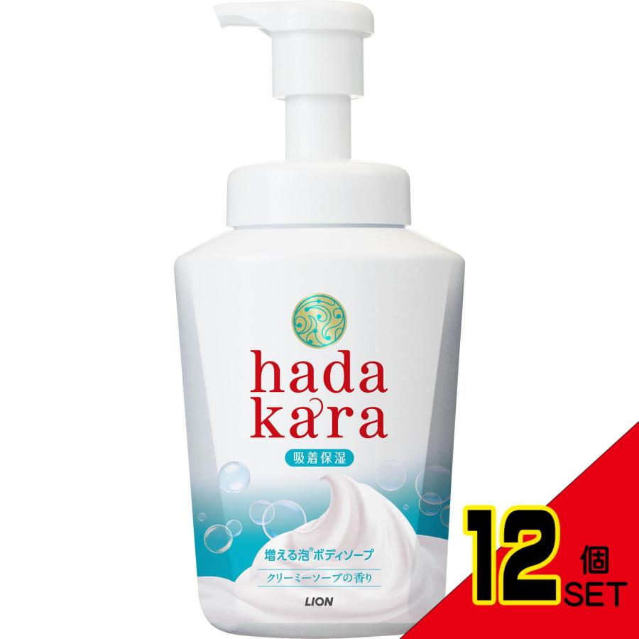 hadakara ハダカラ 泡ボディソープ 本体 まとめ売り 4種類 合計16個 hadakara ハダカラ 泡ボディソープ 本体 まとめ売り 4種類 合計