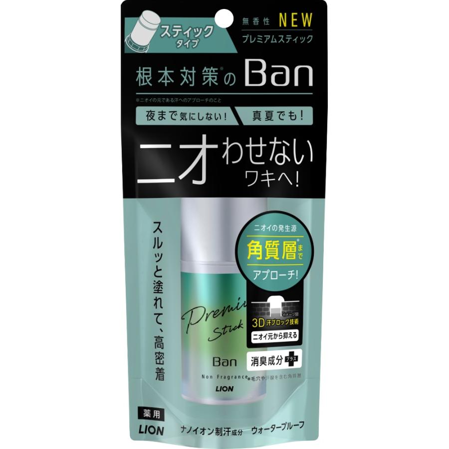Ban汗ブロックスティックプレミアム無香性 × 24点｜shiningstore-express｜02