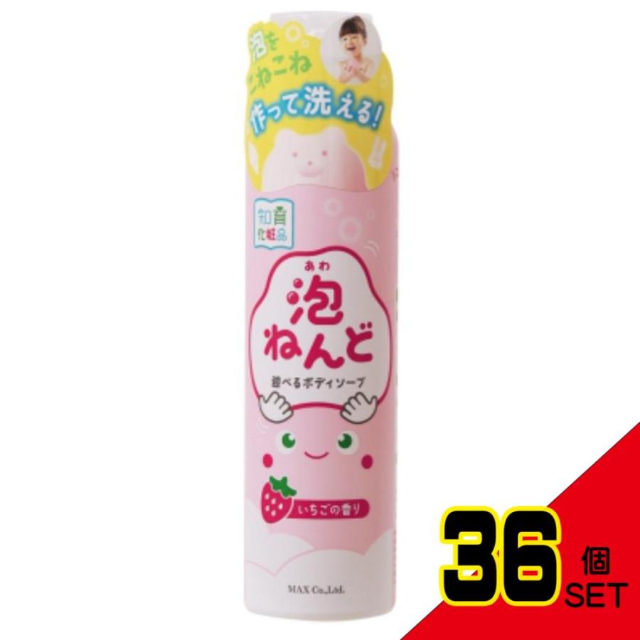 泡ねんど遊べるボディソープいちごの香り × 36点 : シャイニング 泡ねんど遊べるボディソープいちごの香り × 36点 : シャイニング