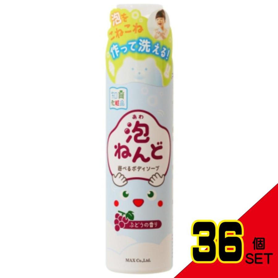 泡ねんど遊べるボディソープぶどうの香り × 36点 : シャイニング 泡ねんど遊べるボディソープぶどうの香り × 36点 : シャイニング