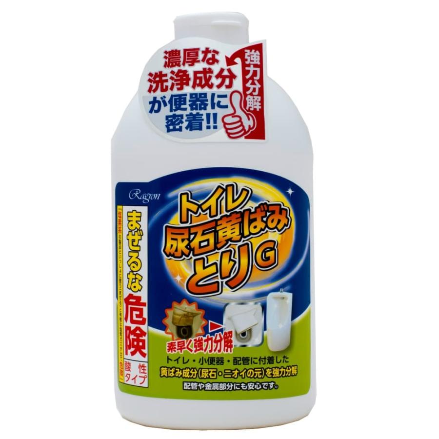 トイレ尿石黄ばみとりG750ML : シャイニングストアEXPRESS トイレ尿石黄ばみとりG750ML : シャイニングストアEXPRESS
