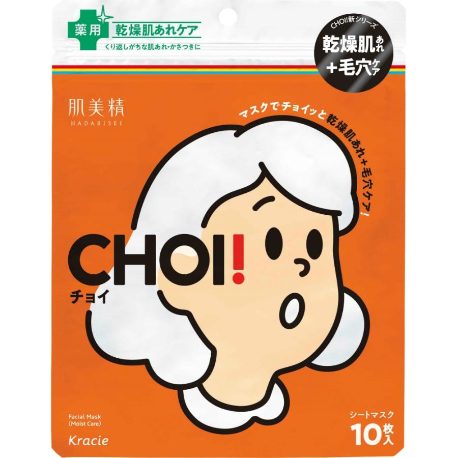 肌美精CHOIマスク薬用乾燥肌あれケア × 36点 