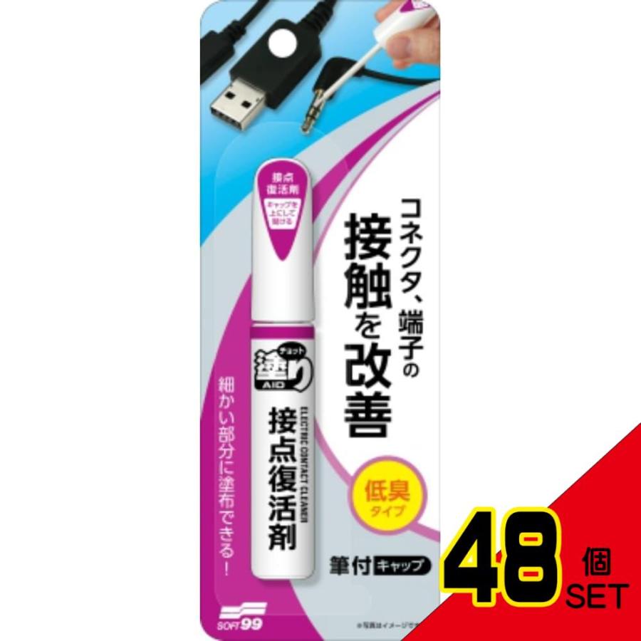 チョット塗りエイド接点復活剤 × 48点 : シャイニングストア チョット塗りエイド接点復活剤 × 48点 : シャイニングストア