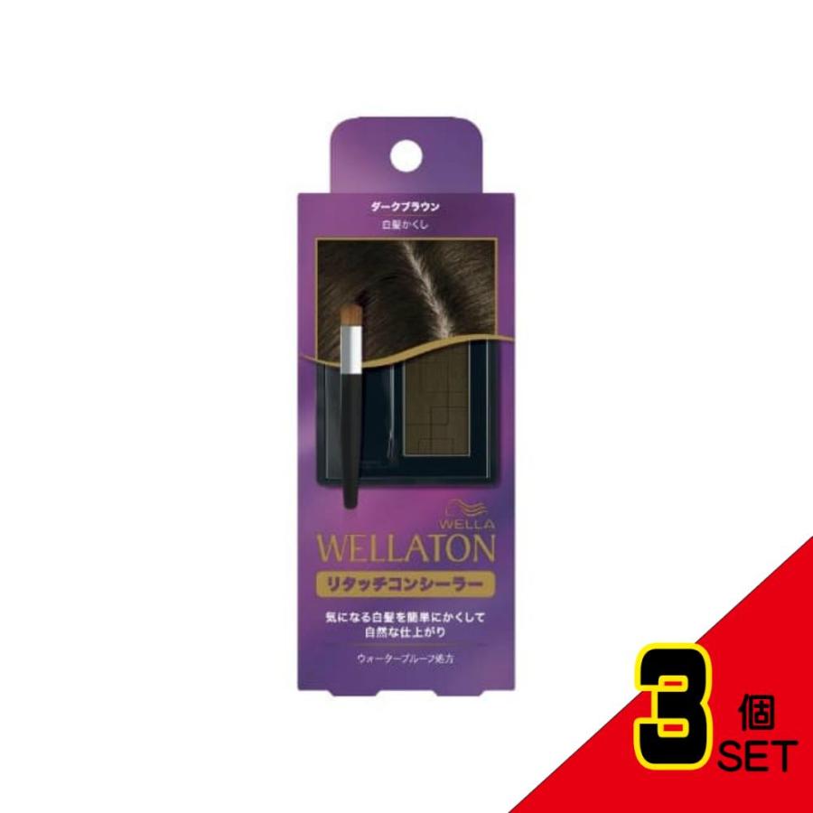 ウエラトーンリタッチコンシーラー ダークブラウン 10個セット