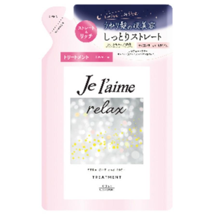 Jリラックストリートメント(ストレート&リッチ)替え｜shiningstore-express｜02