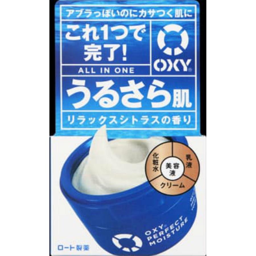 オキシーパーフェクトモイスチャー90G｜shiningstore-express｜02