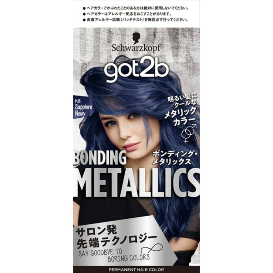 GOT2Bボンディング・メタリックスヘアカラーサファイアネイビー GOT2Bボンディング・メタリックスヘアカラーサファイアネイビー