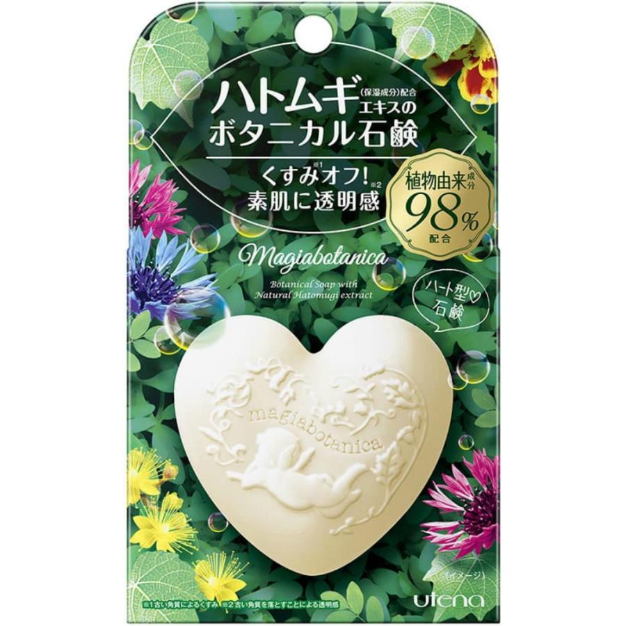 マジアボタニカボタニカル石鹸｜shiningstore-express｜02