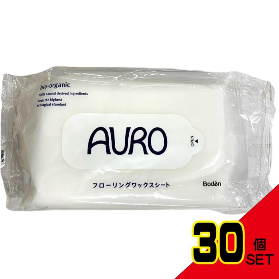 AUROフローリングワックスシート2個パック × 30点 AUROフローリングワックスシート2個パック × 30点