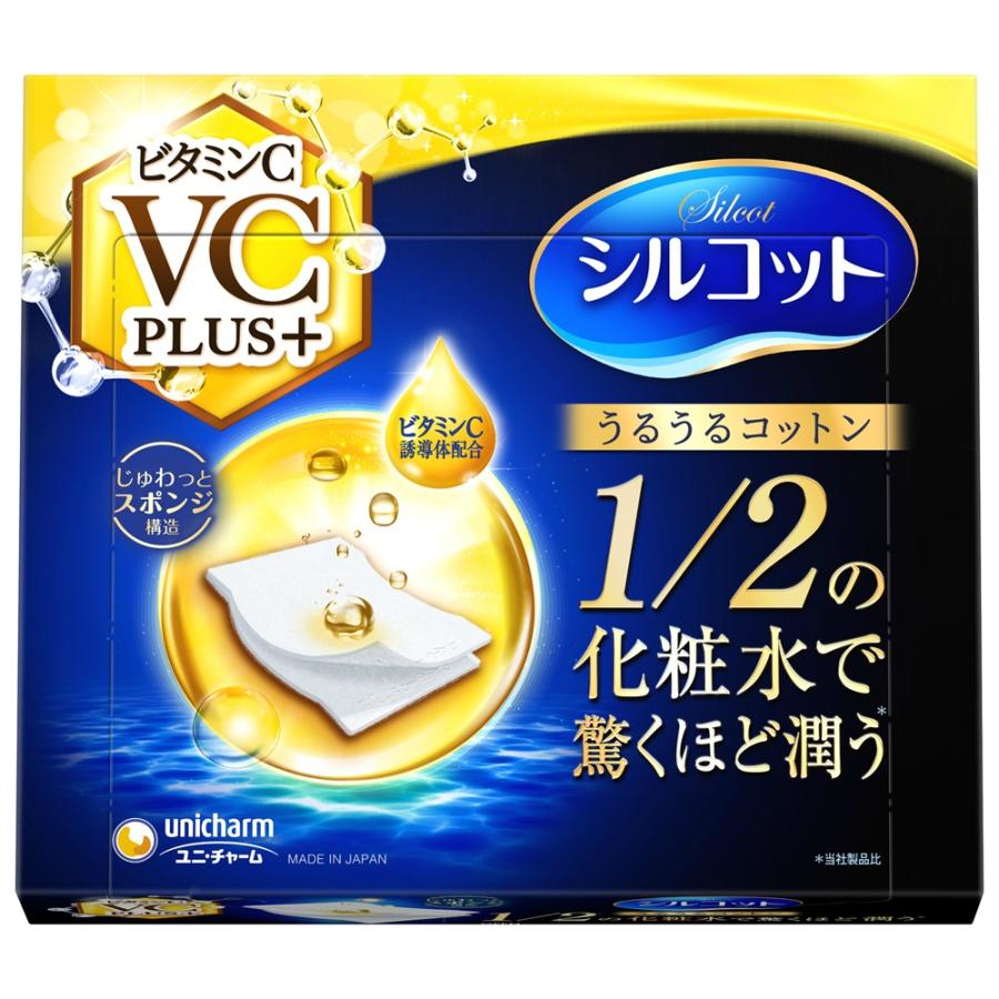 シルコットうるうるコットンビタミンCPLUS+40枚｜shiningstore-express｜02