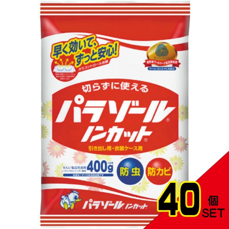 パラゾールノンカット400G × 40点 : シャイニングストアEXPRESS パラゾールノンカット400G × 40点 : シャイニングストアEXPRESS