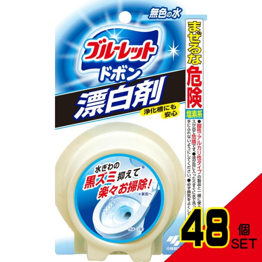 ブルーレットドボン漂白剤120G × 48点 : シャイニングストア ブルーレットドボン漂白剤120G × 48点 : シャイニングストア