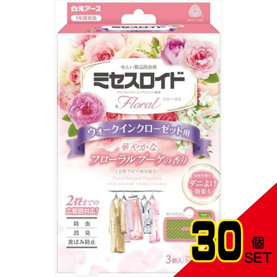 ミセスフローラルクローゼットW用3個1年ブーケ × 30点 ミセスフローラルクローゼットW用3個1年ブーケ × 30点