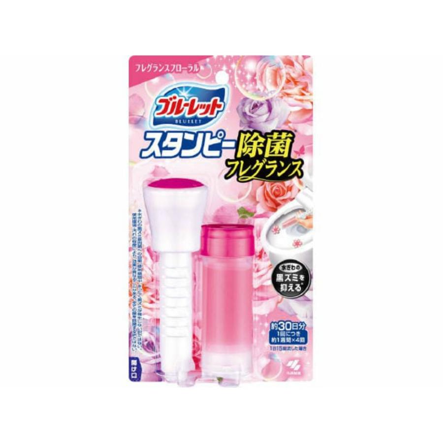 SALE／65%OFF】ブルーレットスタンピー除菌フレグランスフローラル