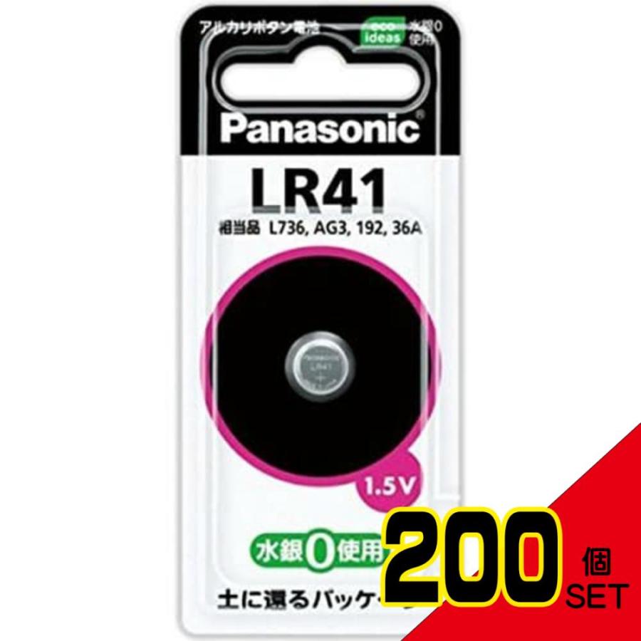 LR41Pアルカリボタン電池× 200点 : シャイニングストアEXPRESS LR41Pアルカリボタン電池× 200点 : シャイニングストアEXPRESS