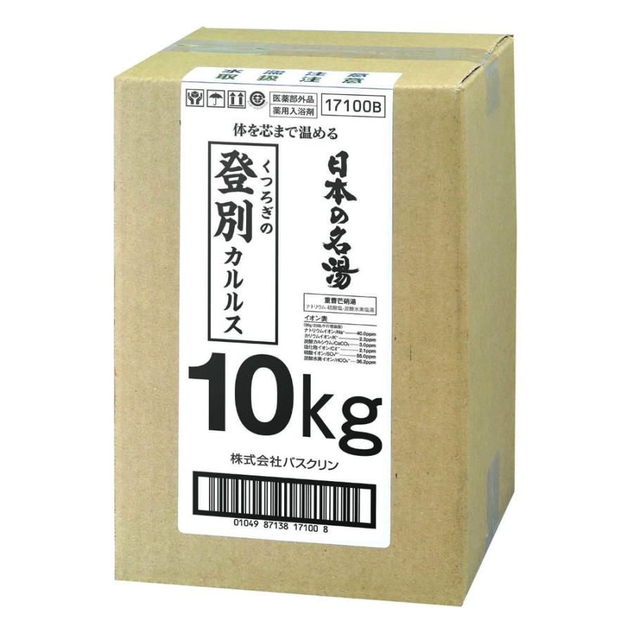 業務用10KG缶名湯登別カルルス × 1点 : シャイニングストア 業務用10KG缶名湯登別カルルス × 1点 : シャイニングストア