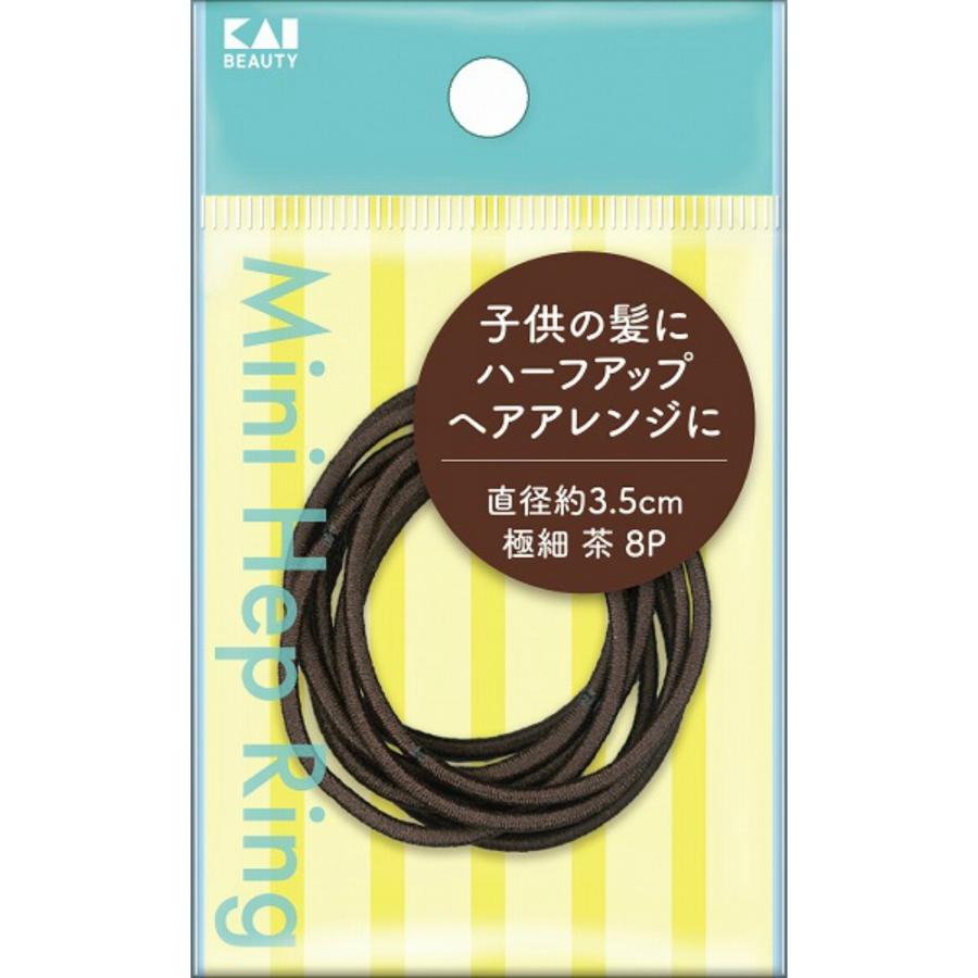 完動品 KQ0020ミニヘップリング極細茶8P × 360点 【D6700690199】(24213円)
