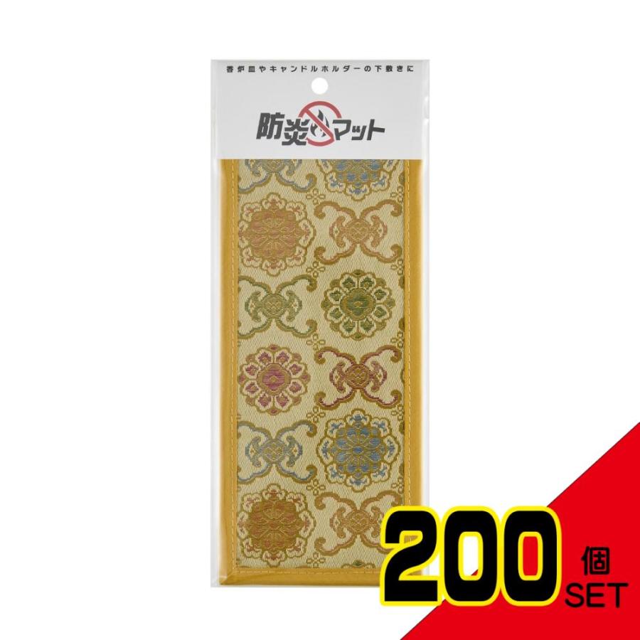 防炎マット結燭甲白茶 × 200点 : シャイニングストアEXPRESS 防炎マット結燭甲白茶 × 200点 : シャイニングストアEXPRESS