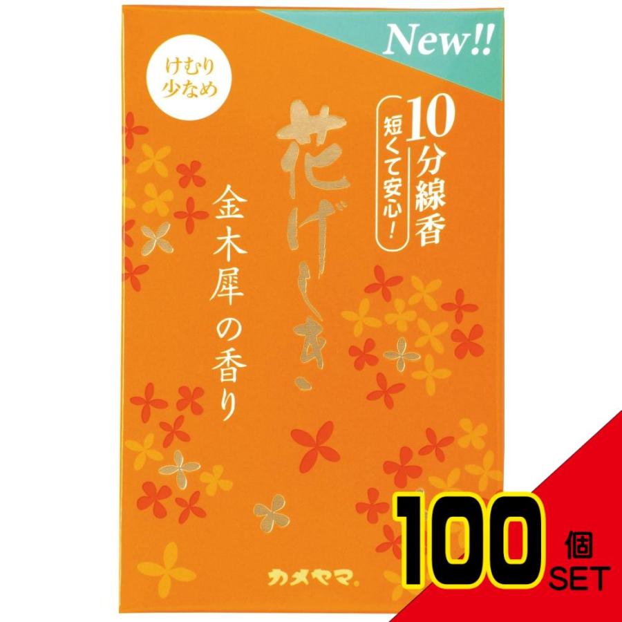 花げしき 金木犀の香り 10分 × 100点 : シャイニングストア 花げしき 金木犀の香り 10分 × 100点 : シャイニングストア