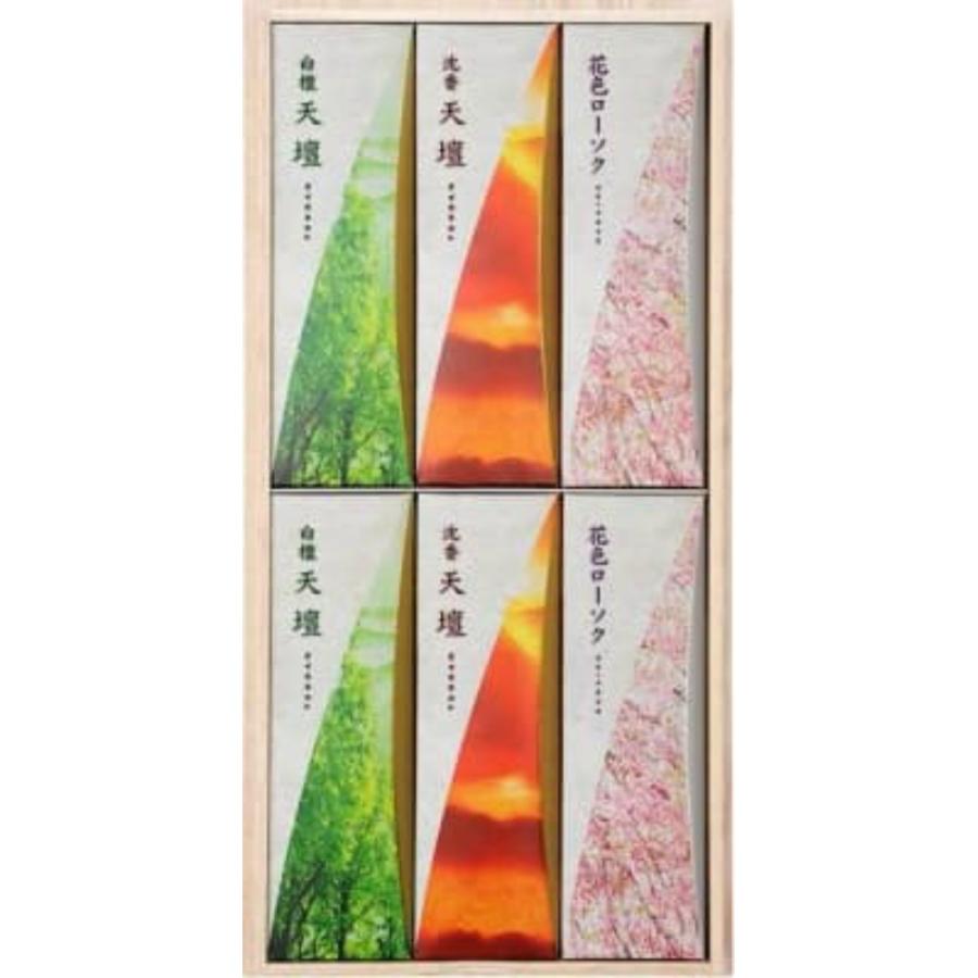 天壇進物3000°桐箱包装品 : シャイニングストアEXPRESS - 通販 天壇進物3000°桐箱包装品 : シャイニングストアEXPRESS - 通販
