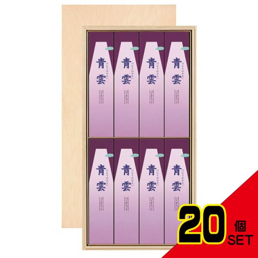 青雲バイオレット木箱進物サック8入包装品 × 20点 青雲バイオレット木箱進物サック8入包装品 × 20点