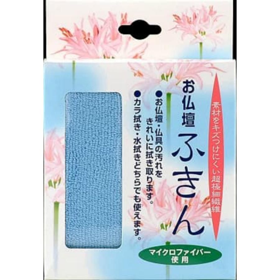 お仏壇ふきん × 120点 お仏壇ふきん × 120点