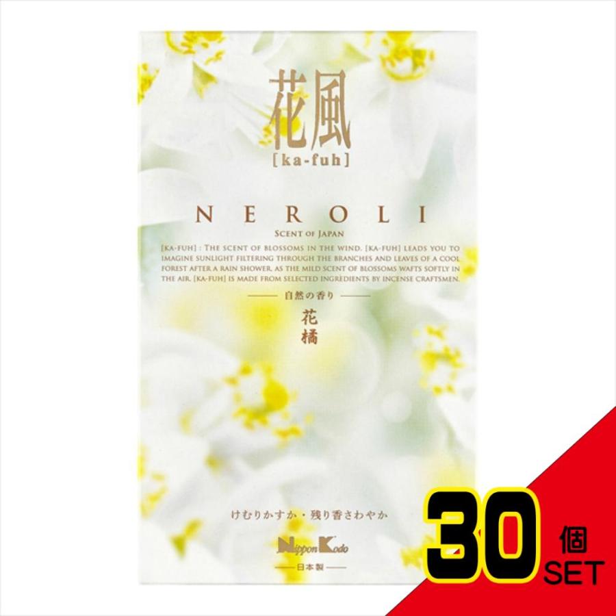 花風花橘バラ詰 × 30点 : no-71790-030 : シャイニングストア 花風花橘バラ詰 × 30点 : no-71790-030 : シャイニングストア