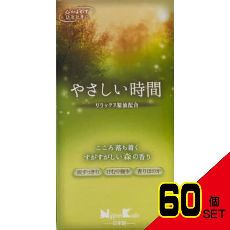 やさしい時間 森の香り バラ詰 × 60点 : シャイニングストア やさしい時間 森の香り バラ詰 × 60点 : シャイニングストア
