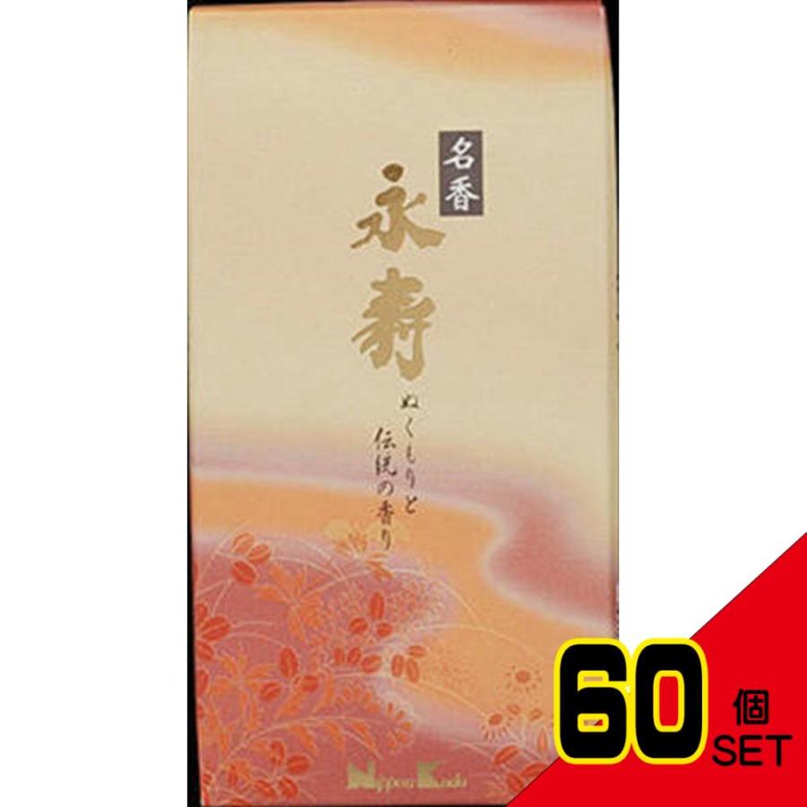 名香永寿バラ詰 × 60点 : シャイニングストアEXPRESS - 通販 名香永寿バラ詰 × 60点 : シャイニングストアEXPRESS - 通販