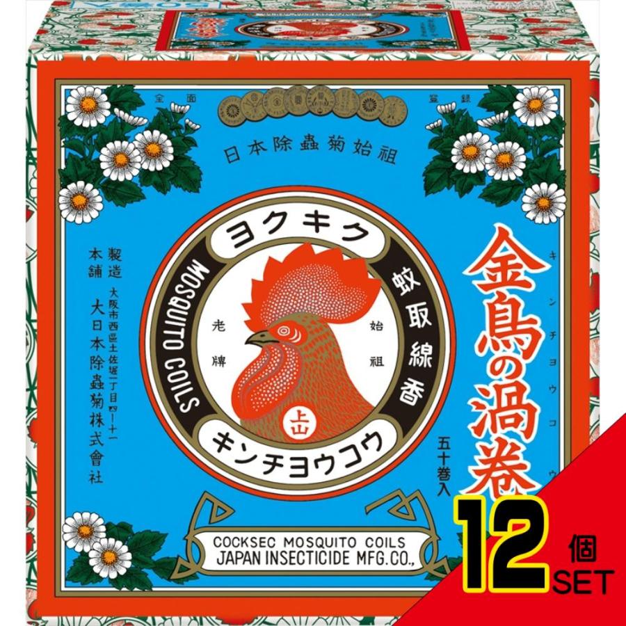 金鳥の渦巻V50巻 × 12点 : シャイニングストアEXPRESS - 通販 金鳥の渦巻V50巻 × 12点 : シャイニングストアEXPRESS - 通販