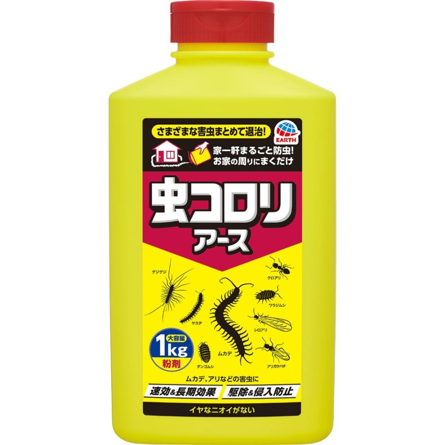 虫コロリアース(粉剤)1kg｜shiningstore-express｜02