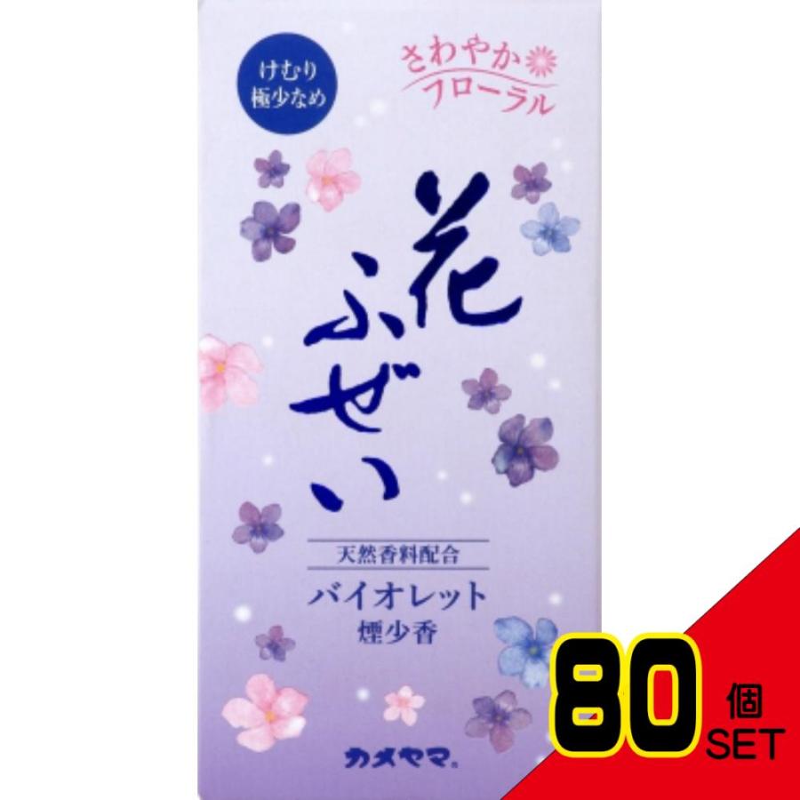 花ふぜいバイオレット煙少香 × 80点 : シャイニングストア 花ふぜいバイオレット煙少香 × 80点 : シャイニングストア