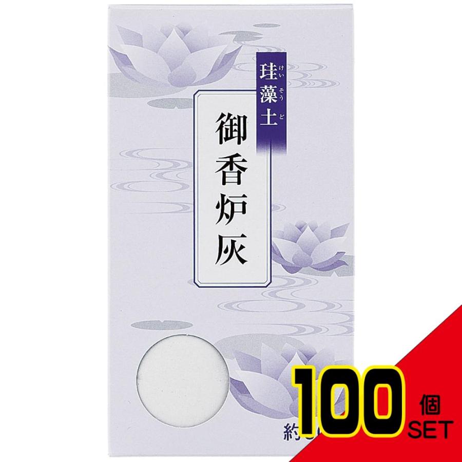 珪藻土御香炉灰80グラム函入 × 100点 : シャイニングストア 珪藻土御香炉灰80グラム函入 × 100点 : シャイニングストア