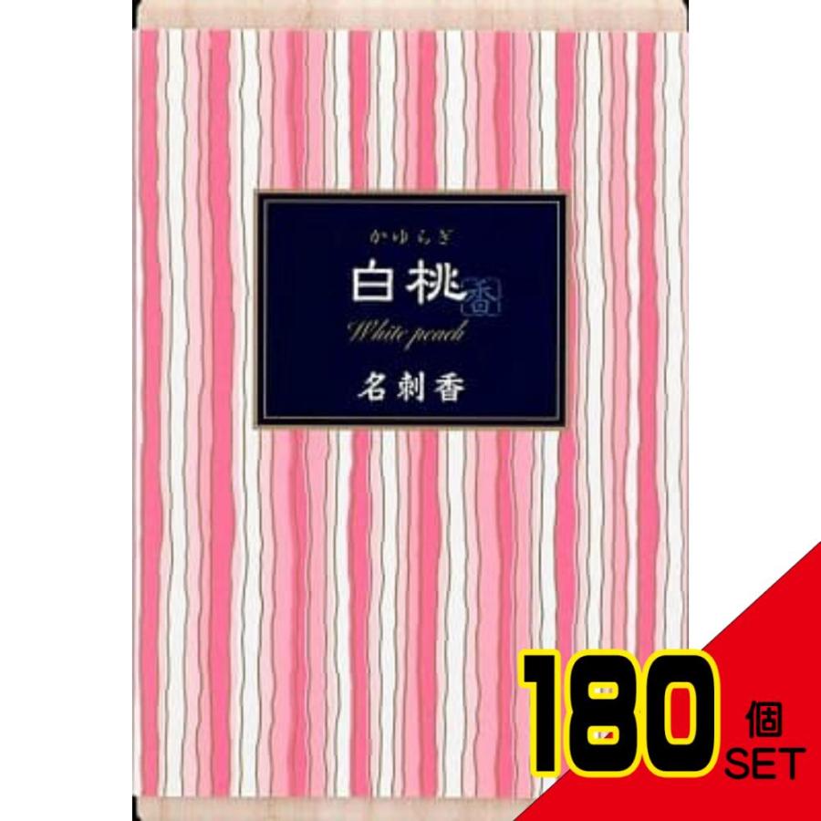 かゆらぎ白桃名刺香桐箱6入 × 180点 : シャイニングストア かゆらぎ白桃名刺香桐箱6入 × 180点 : シャイニングストア