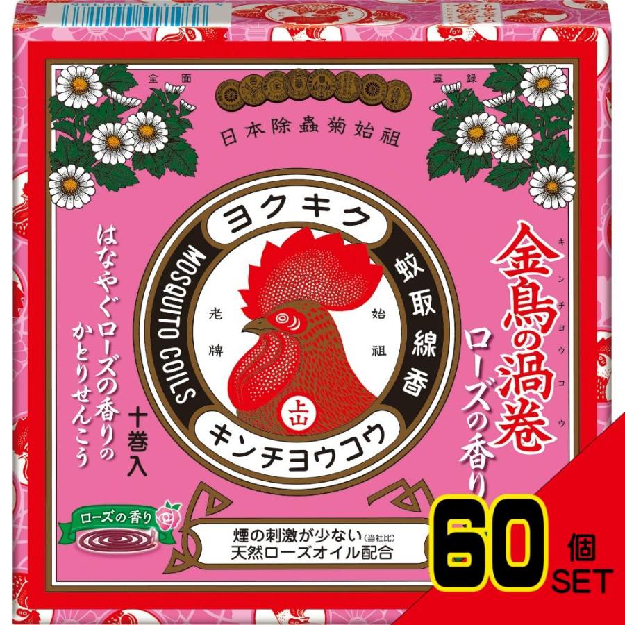 金鳥の渦巻Vローズの香り10巻 × 60点 : シャイニングストア 金鳥の渦巻Vローズの香り10巻 × 60点 : シャイニングストア