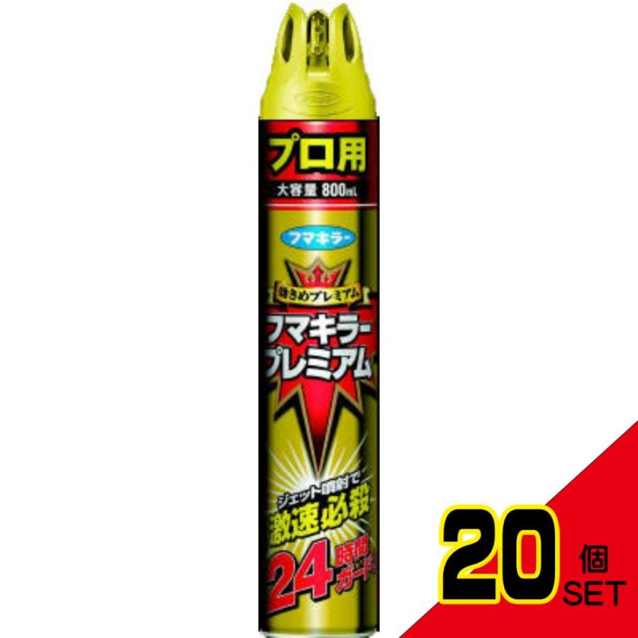 フマキラープレミアムプロ用800ML × 20点 : シャイニングストア フマキラープレミアムプロ用800ML × 20点 : シャイニングストア