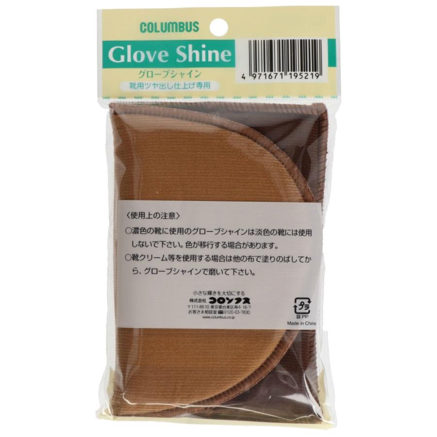 グローブシャインブラウン × 144点｜shiningstore-express｜02
