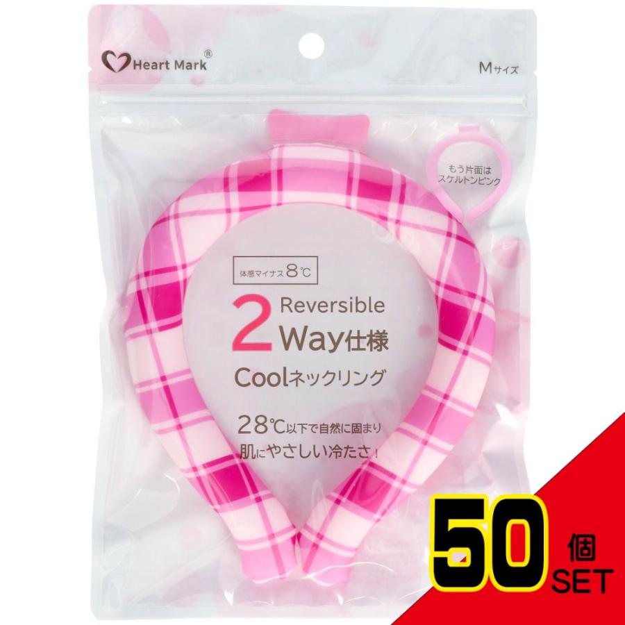 【新品】　クールリング　ピンク　Ｓサイズ　５０セット　単価８００円／個 新品】 クールリング ピンク Sサイズ 50セット 単価800円／個