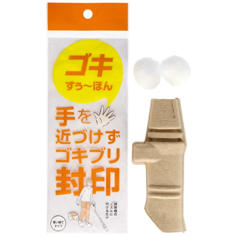 ゴキすぅ―ぽん1個 : シャイニングストアEXPRESS - 通販 - Yahoo ゴキすぅ―ぽん1個 : シャイニングストアEXPRESS - 通販 - Yahoo