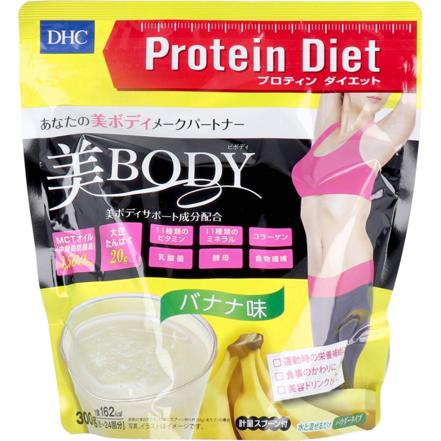DHC プロティンダイエット 美Body バナナ味 300g : シャイニングストア
