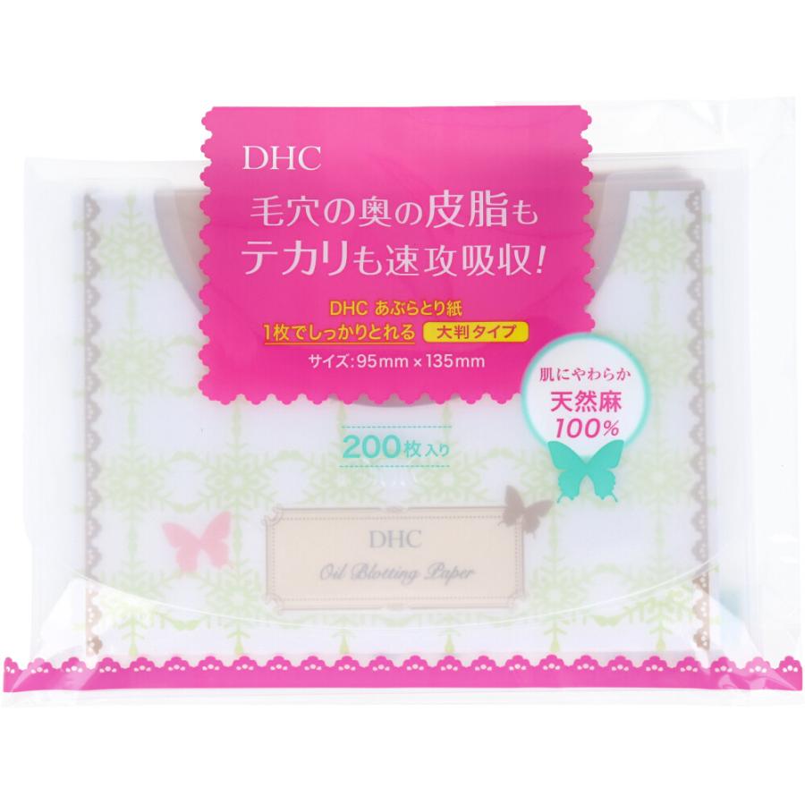 DHC あぶらとり紙 大判タイプ 200枚入 : シャイニングストアEXPRESS
