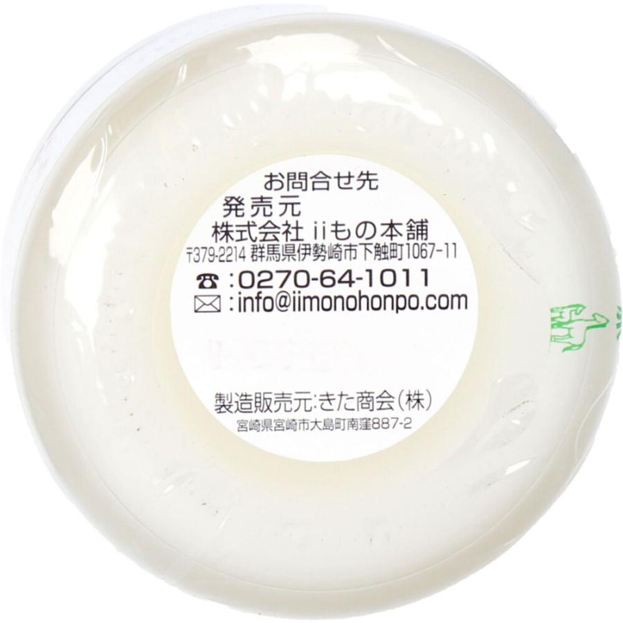 タテガミ馬油 ショウキリュウ馬油 　限定品 80mL 10個セット まとめ売り タテガミ油 ショウキリュウ馬油 限定品 80mL : シャイニングストア