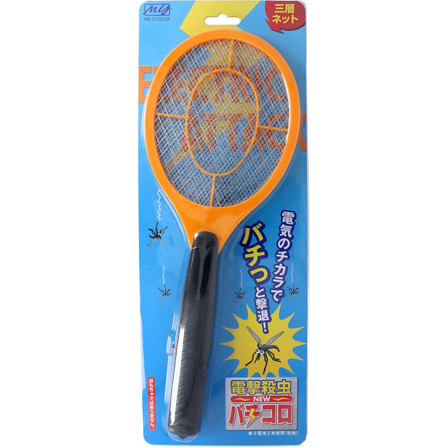 電撃殺虫ラケット NEWバチコロ オレンジ : シャイニングストアEXPRESS