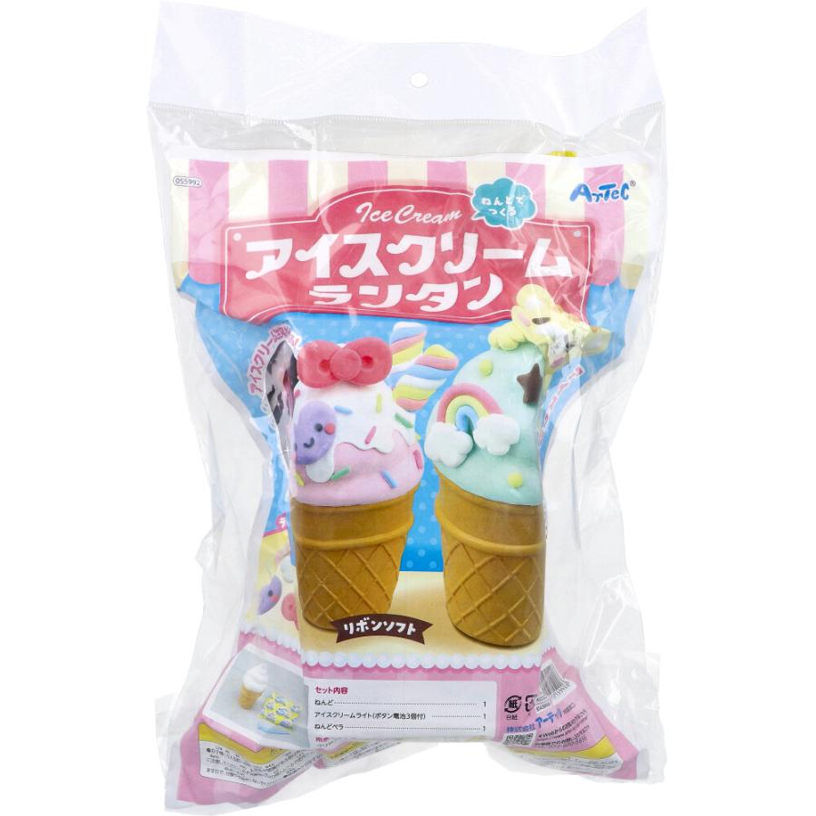 クラッシュアイス　ボタン　ランタンセット ねんどでつくる アイスクリームランタン 1セット : シャイニングストア