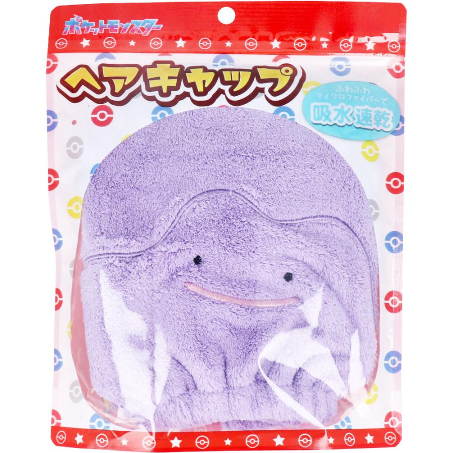 ポケットモンスター ヘアキャップ メタモン 1個入 : シャイニング