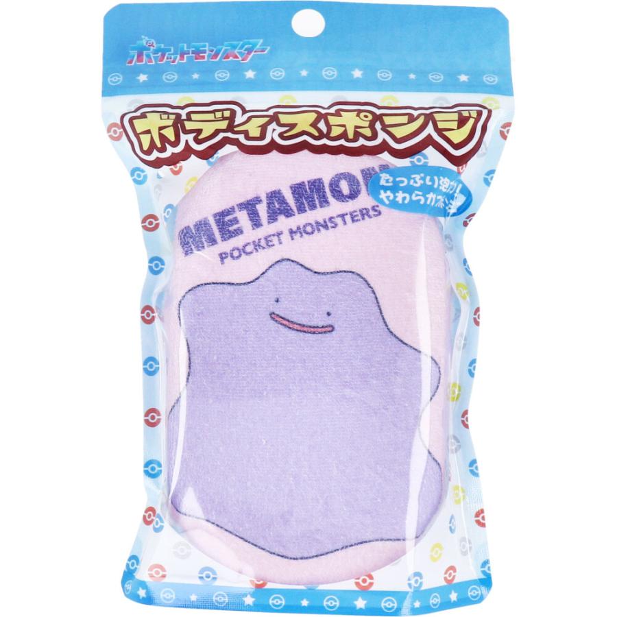 ポケットモンスター ボディスポンジ メタモン 1個入 : シャイニング