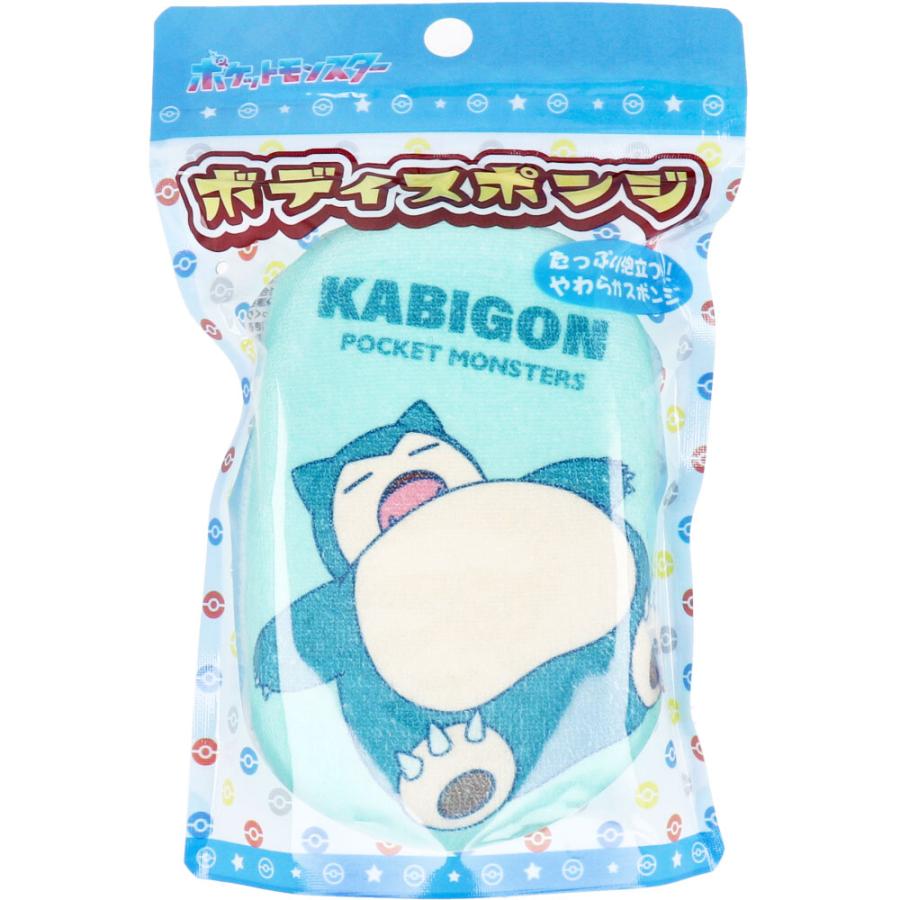 ポケットモンスター ボディスポンジ カビゴン 1個入 : シャイニング