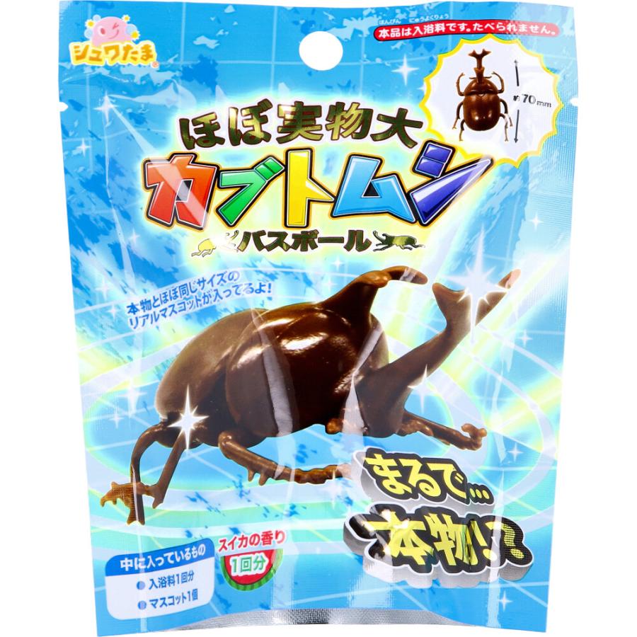 バスボール29個 NID-BUS［サインポール］NID-BUS ニドバス Sサイズ(長さ1500mm)