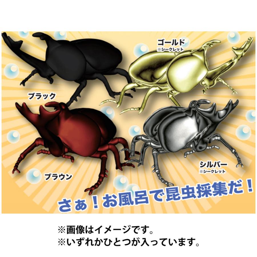 シュワたま ほぼ実物大カブトムシ バスボール スイカの香り 55g 1回分