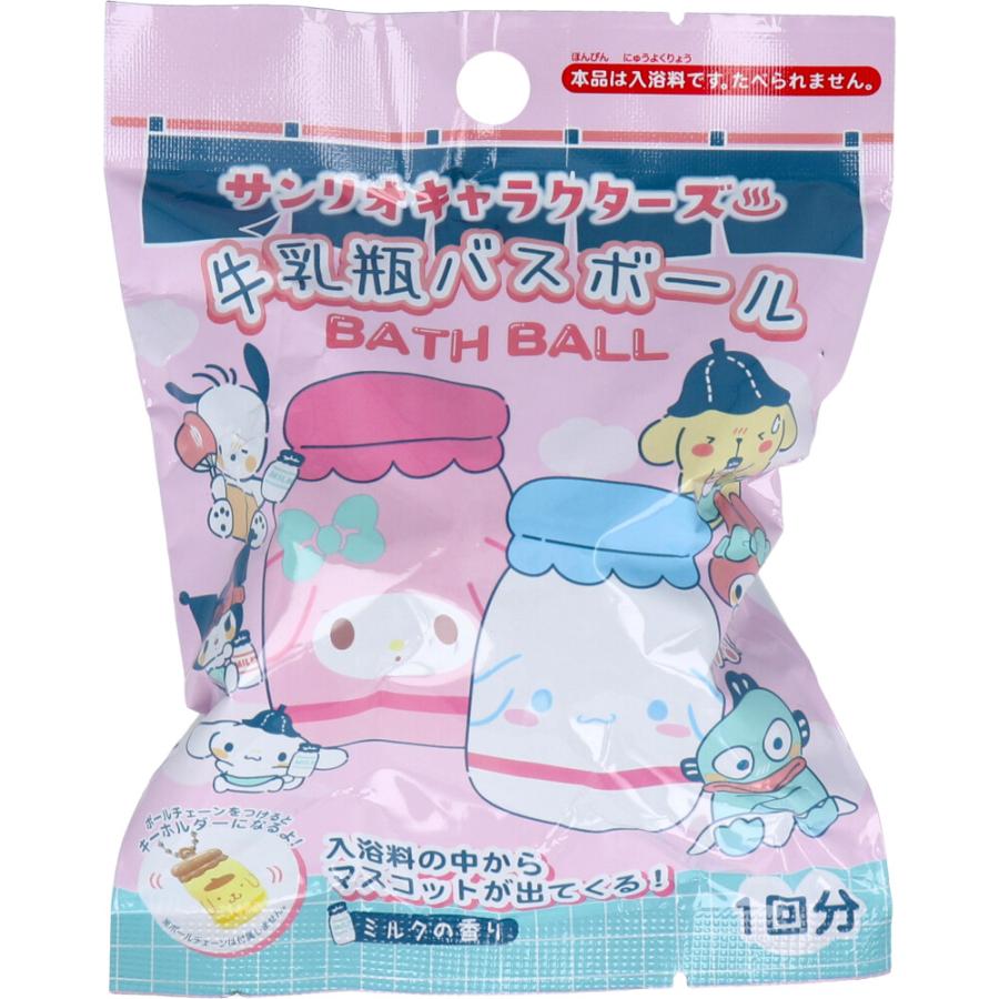 サンリオキャラクターズ 牛乳瓶バスボール ミルクの香り 75g 1回分